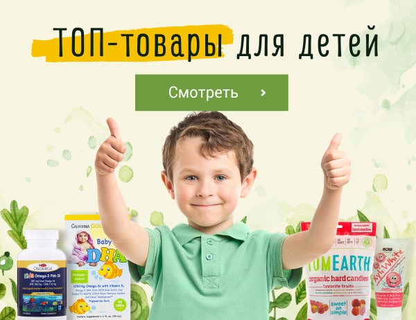 Melissa-Shop | Натуральные товары для красоты и здоровья